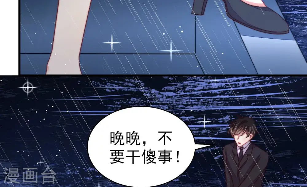 第218话 水龙卷29