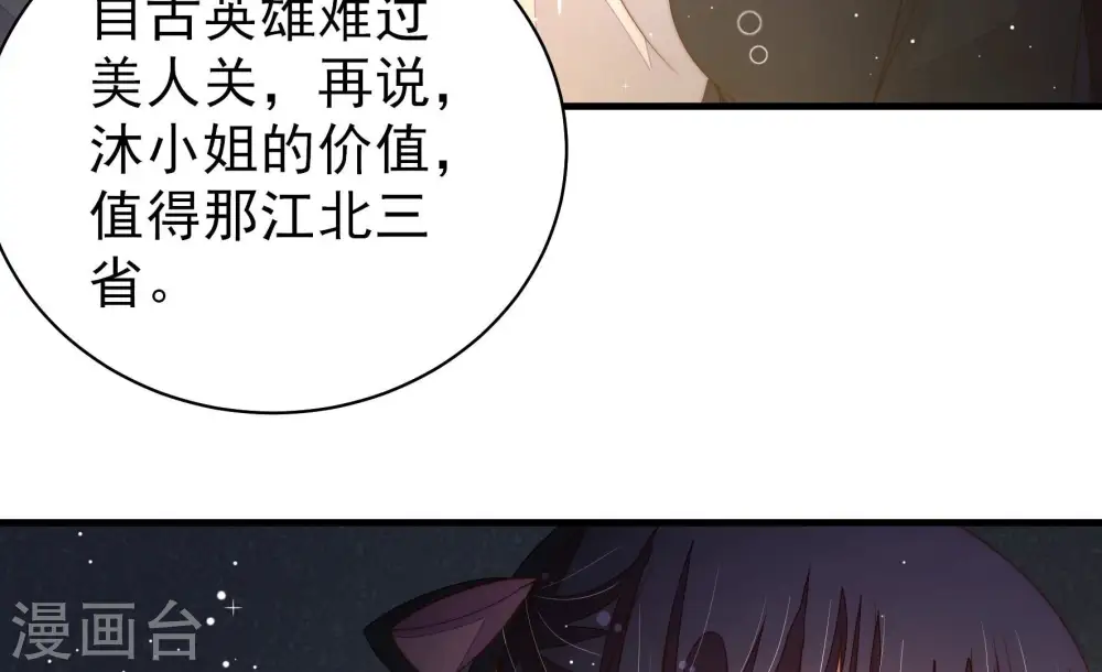 第212话 猜测9