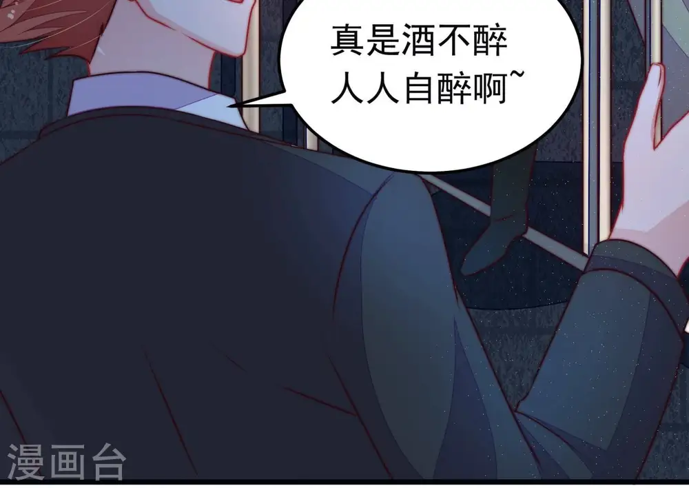 第311话 谈判29