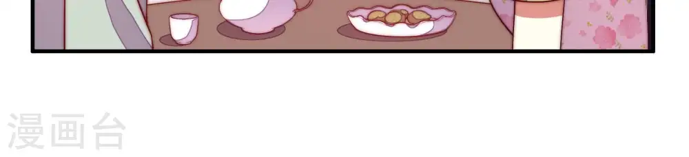 第34话 要饭的59