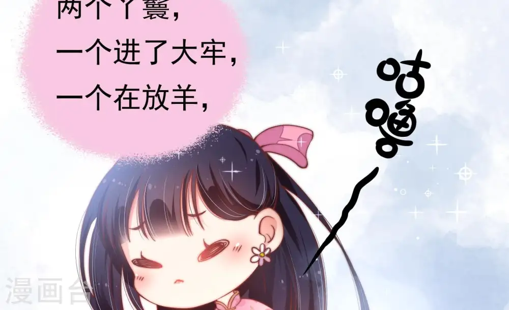 第15话 麻雀变凤凰12