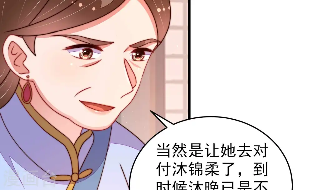 第302话 大婚前夕33