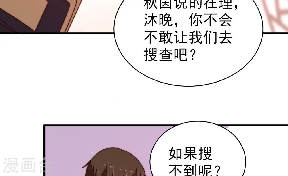 第234话 信件58