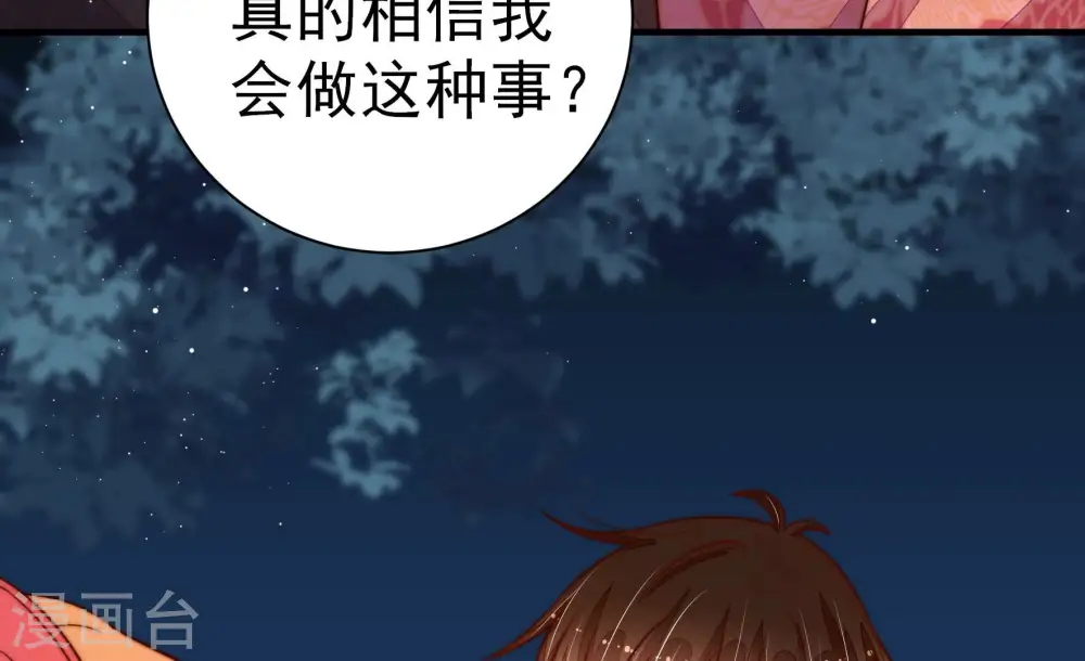 第244话 恶人终有报55