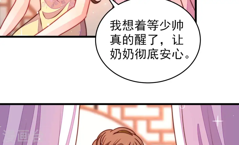 第299话 查证43