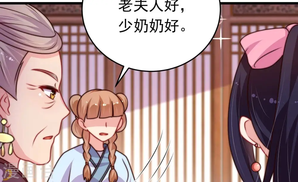 第343话 来信41