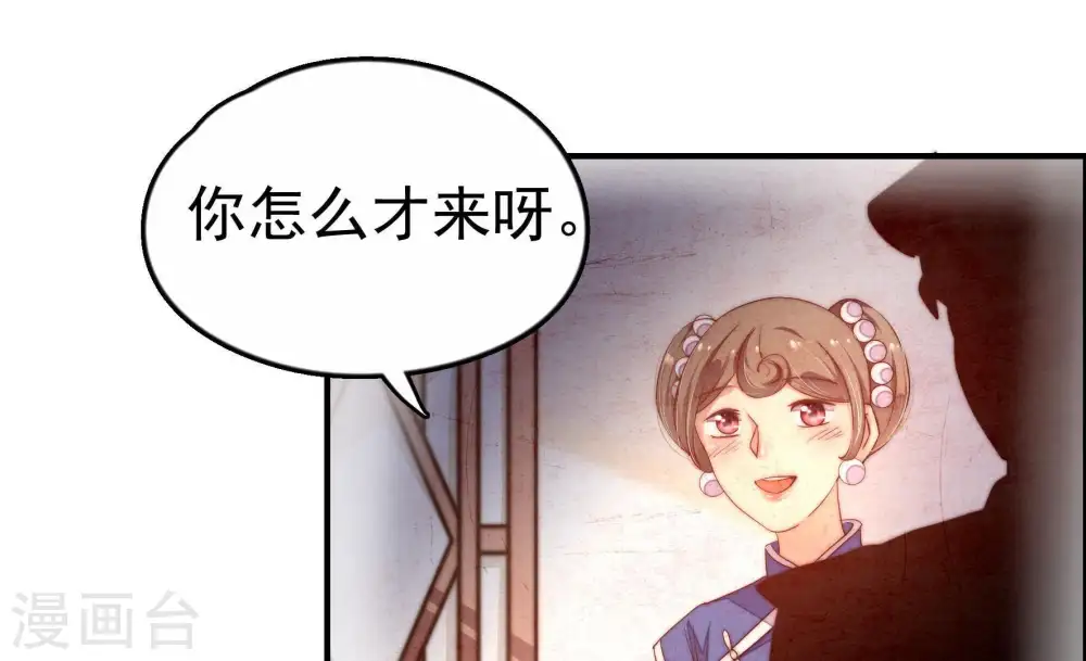 第11话 客人67