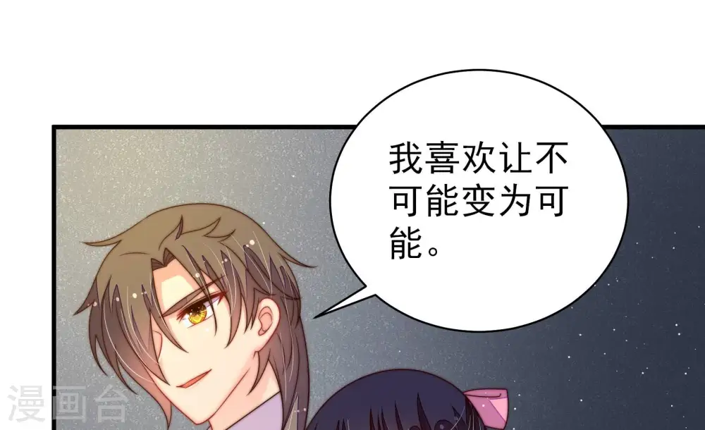 第216话 人质14