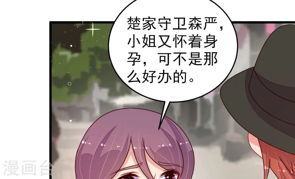 第297话 接头56