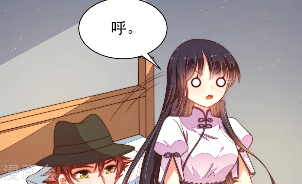 第148话 意外之人34