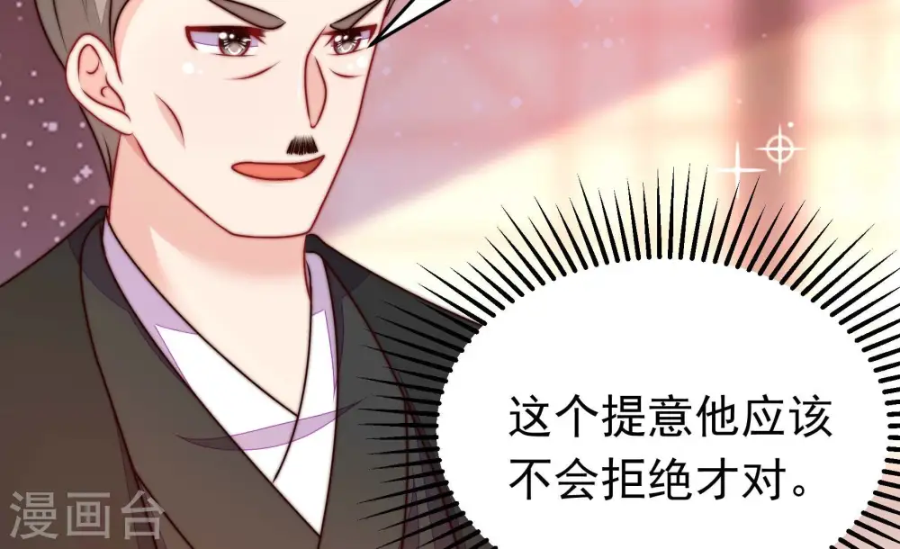 第355话 租界22