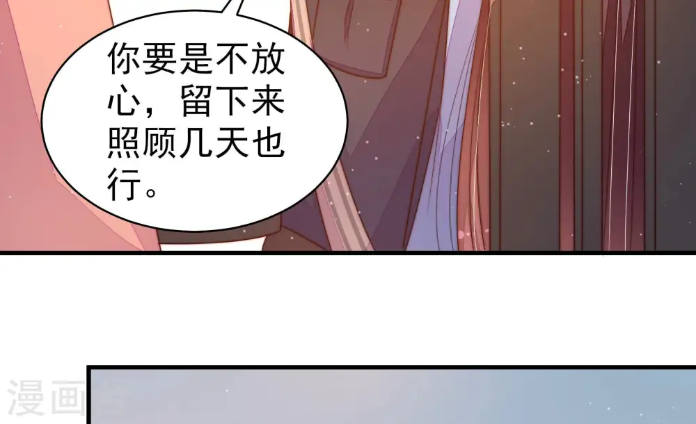 第168话 回娘家86