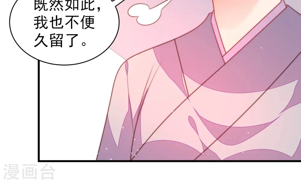 第191话 知罪29