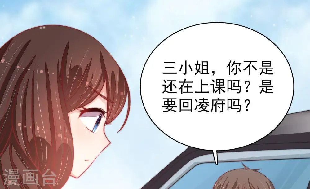 第79话 求助34
