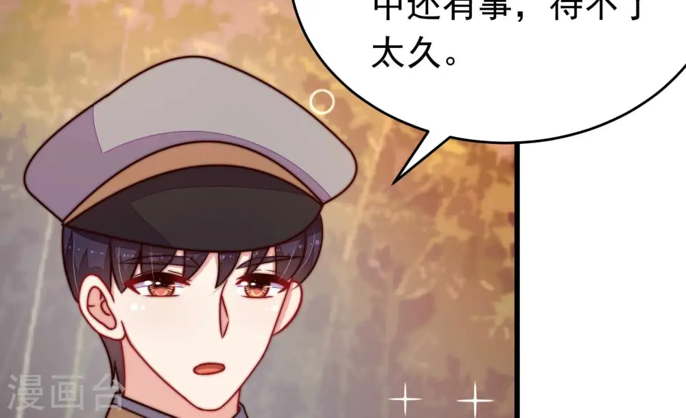 第351话 悸动42