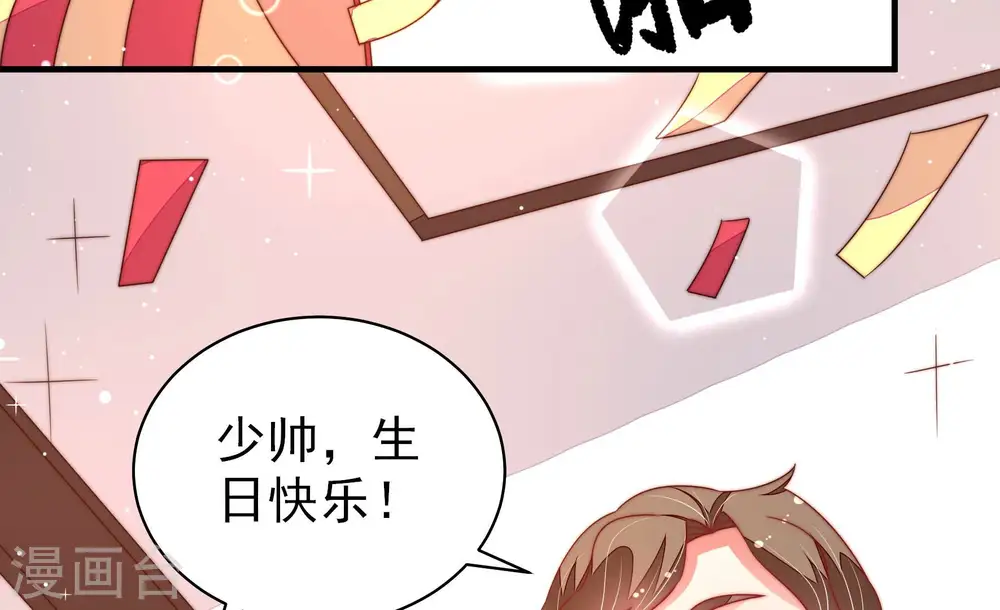 第177话 坐立难安的少帅67