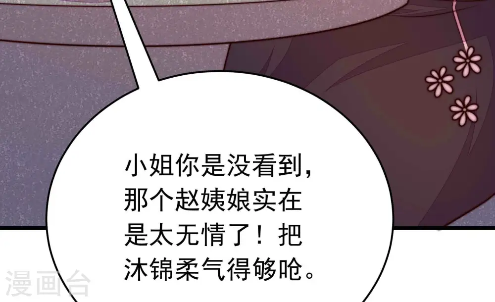 第335话 无情76
