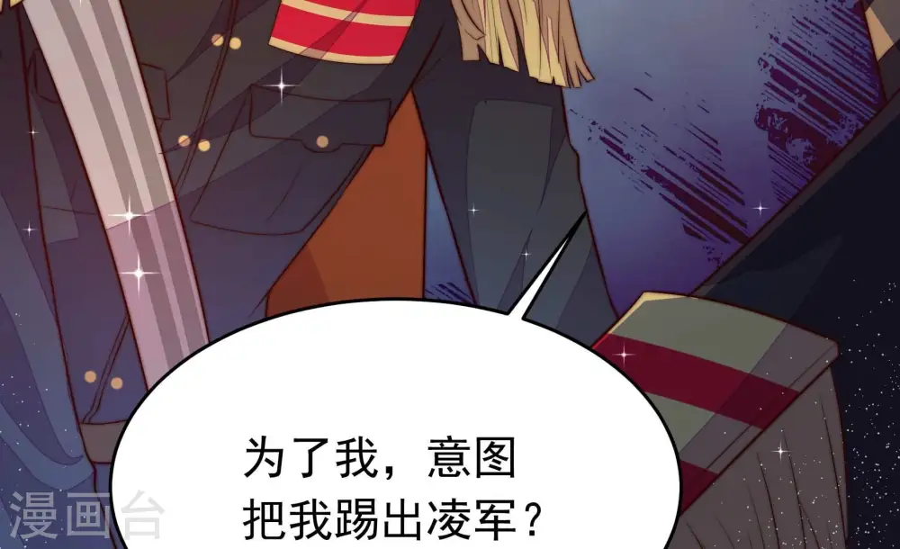 第341话 软禁48