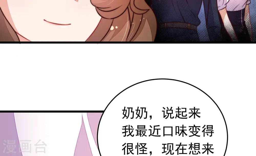 第346话 杀手锏65