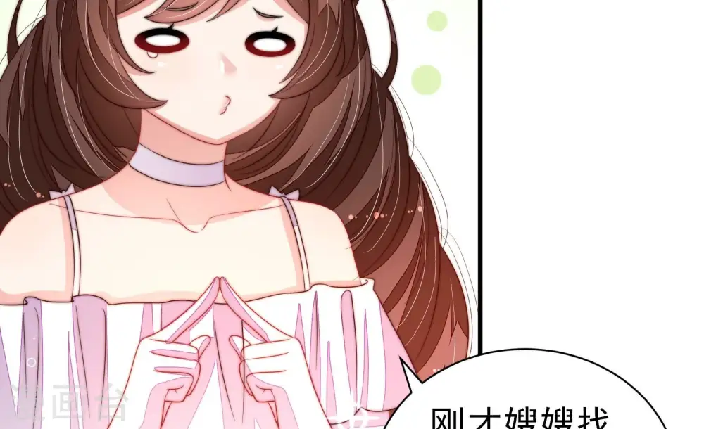 第208话 化妆舞会51