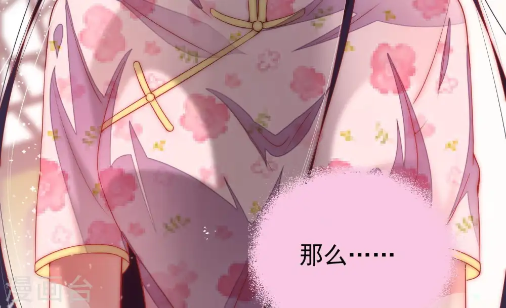 第39话 出头鸟72