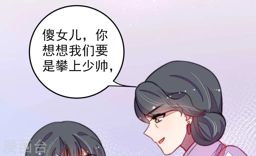 第223话 机遇40