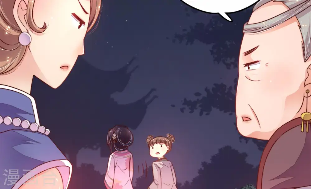 第5话 下药55