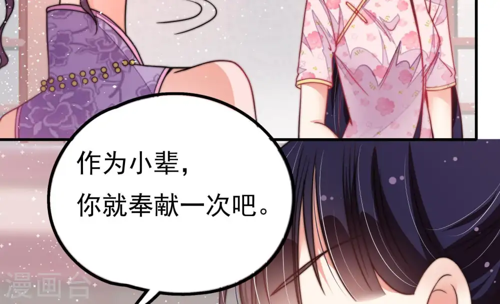 第24话 一命换一命61