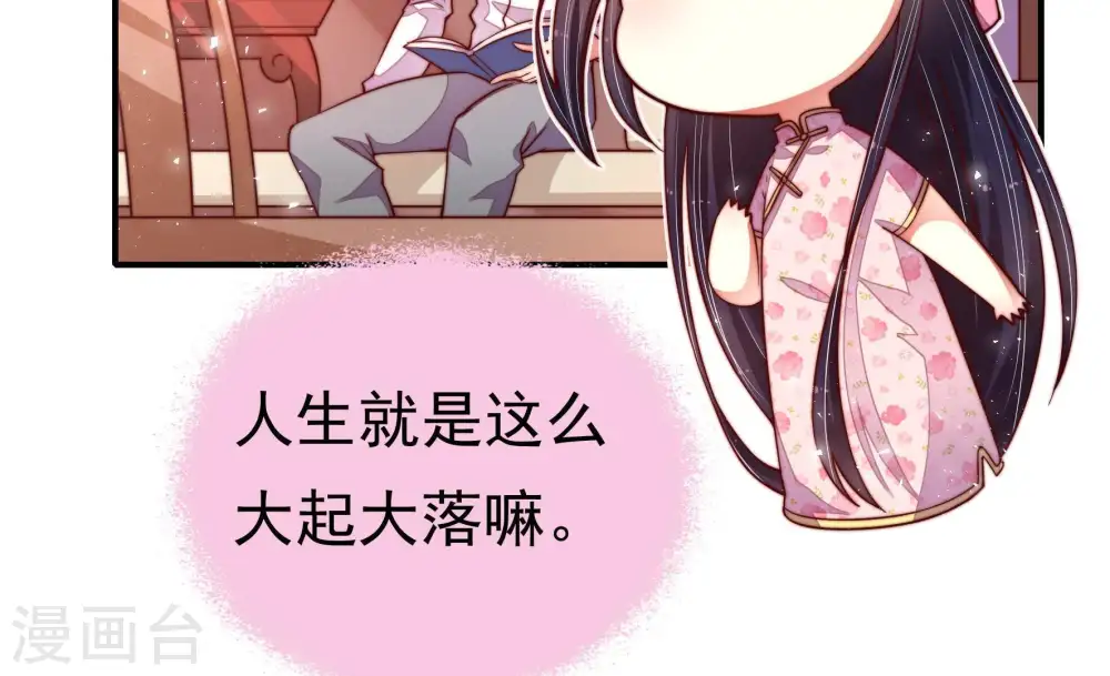 第16话 留宿48