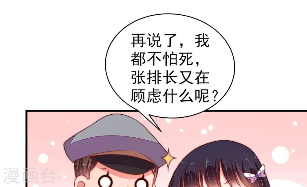 第146话 对比12