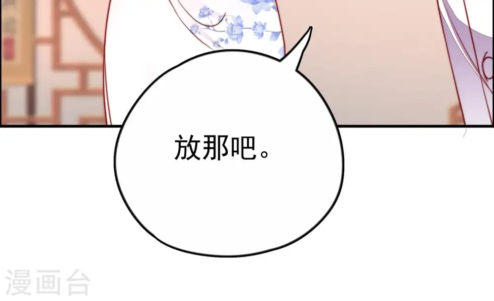 第13话 甜蜜蜜13