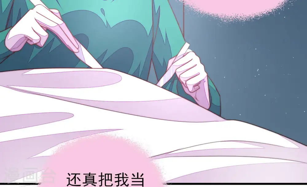 第124话 险中求生49