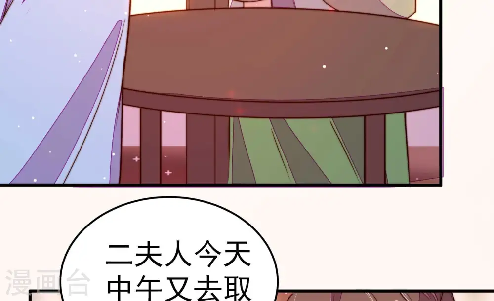 第247话 了断54