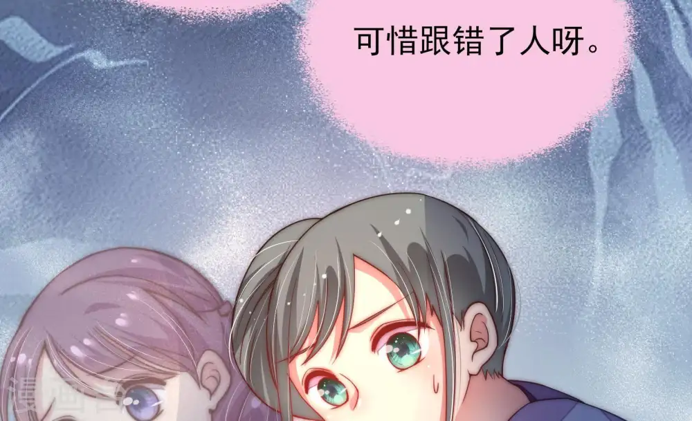 第55话 对质7
