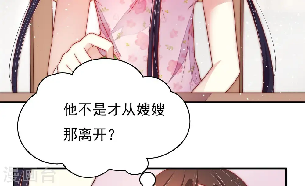 第43话 信47