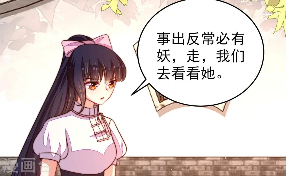 第349话 小鸡啄米图84