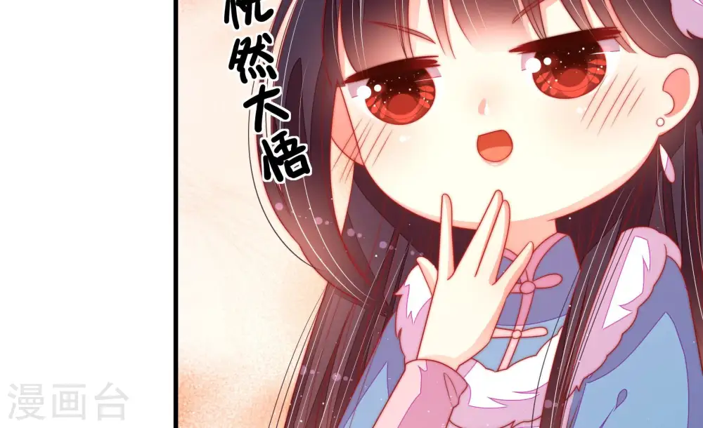 第163话 负责任8