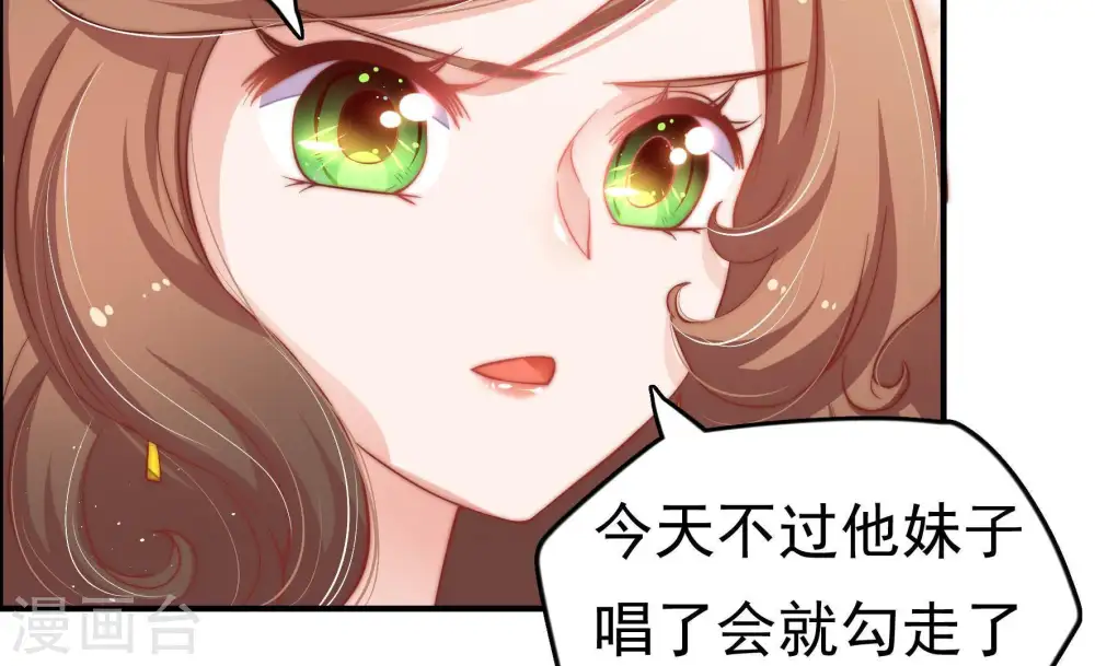 第15话 麻雀变凤凰43