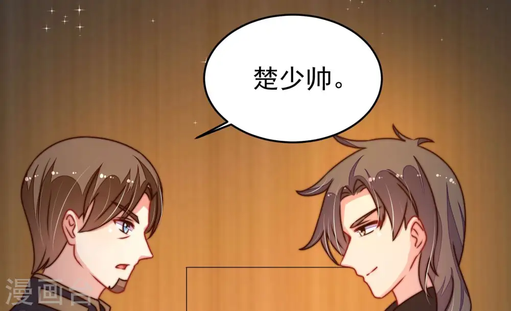 第285话 寻他71