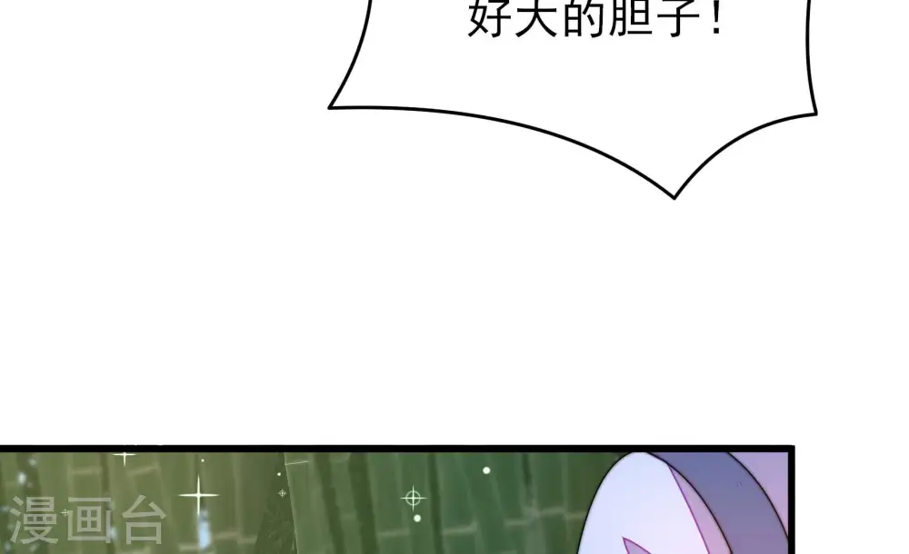 第277话 阴影85