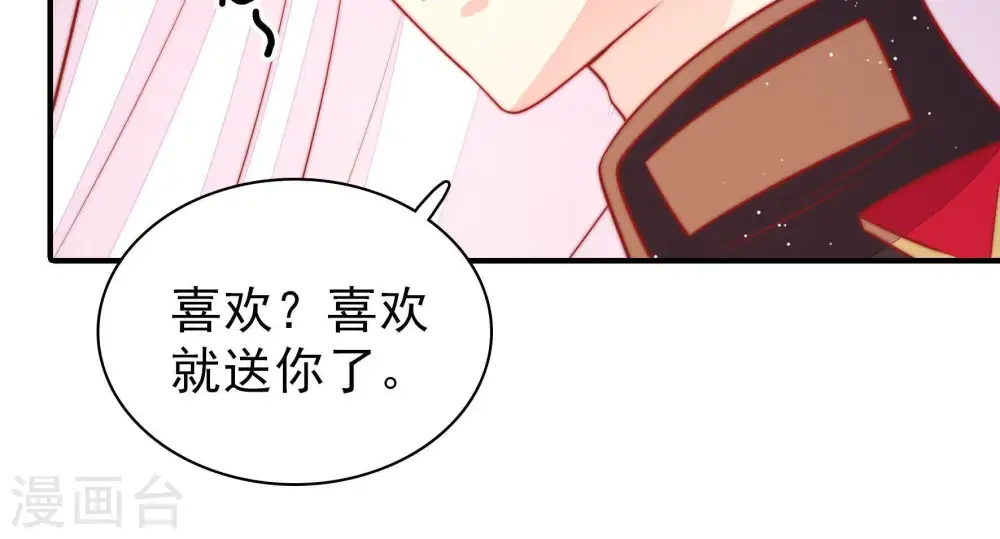 第98话 礼物10