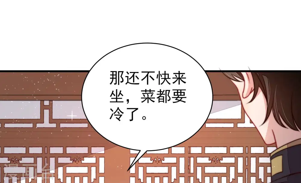 第203话 爱恋之花73