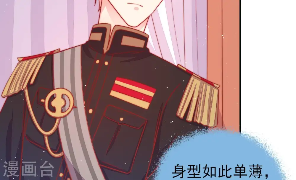 第88话 责罚55