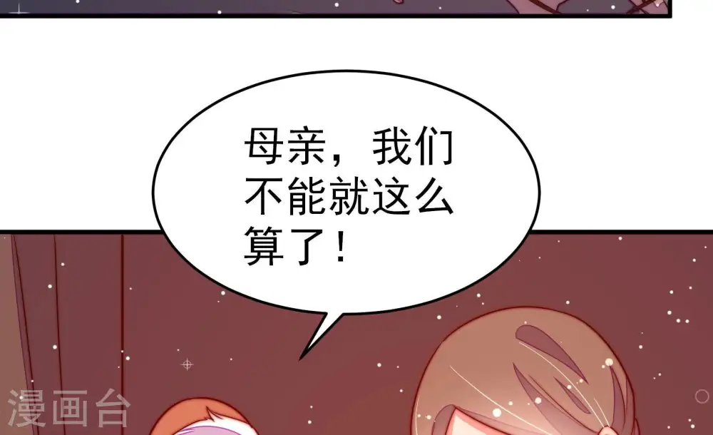 第249话 威胁77