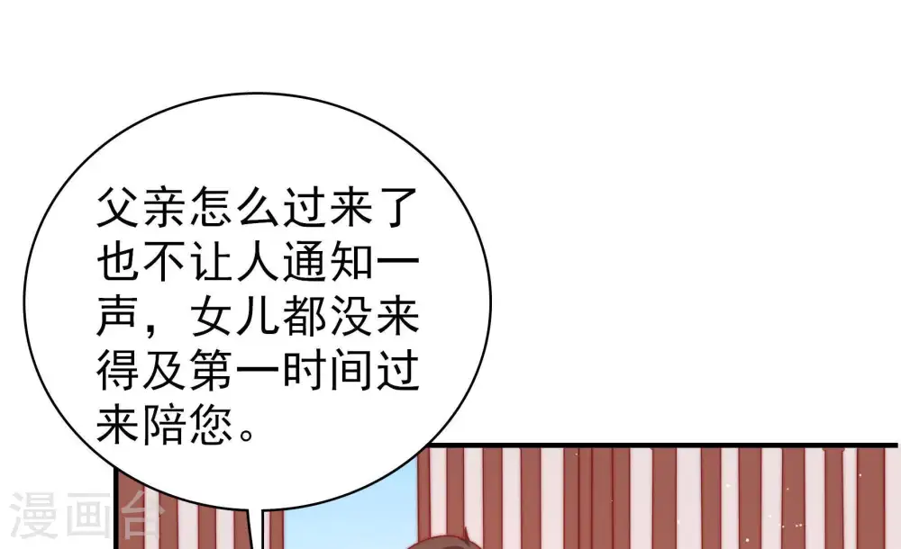 第91话 药丸74