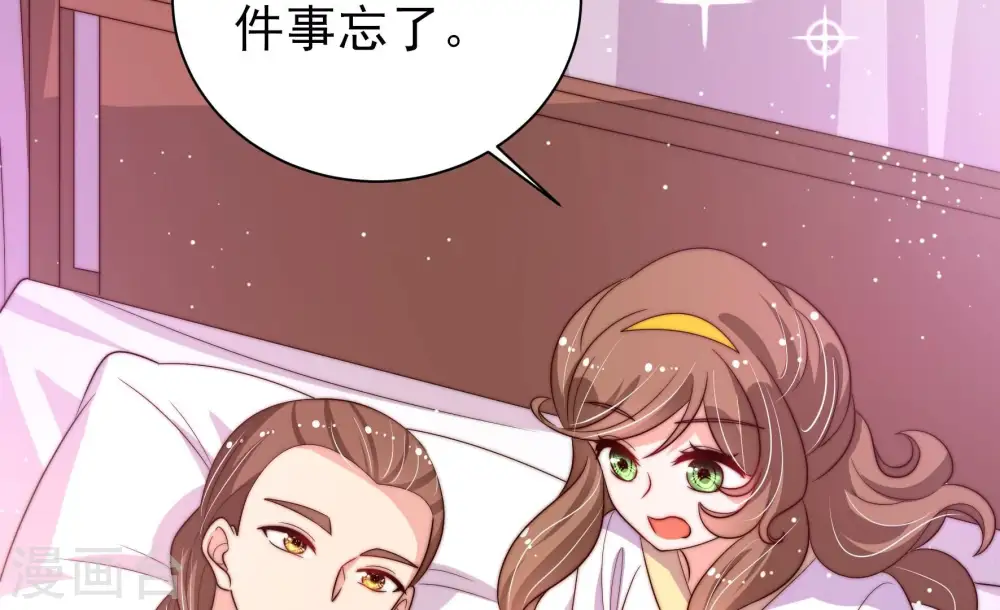 第203话 爱恋之花62