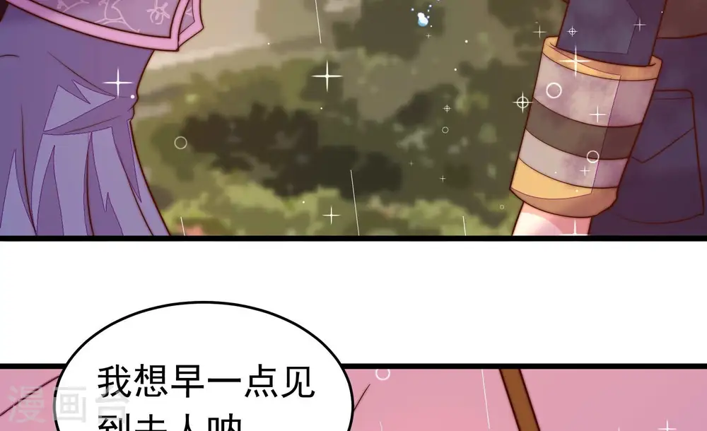 第355话 租界70