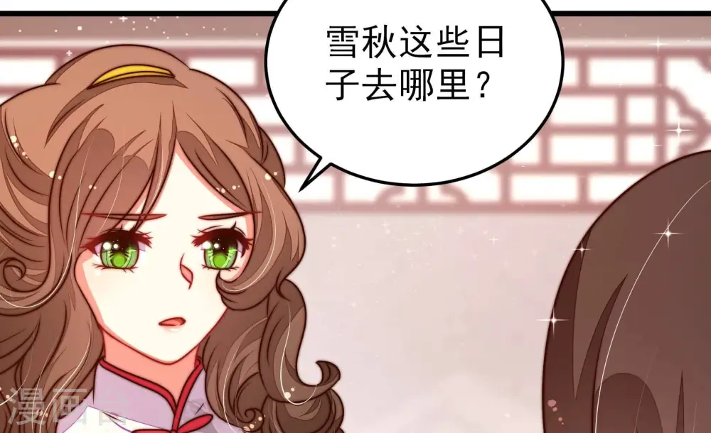 第306话 少帅苏醒38