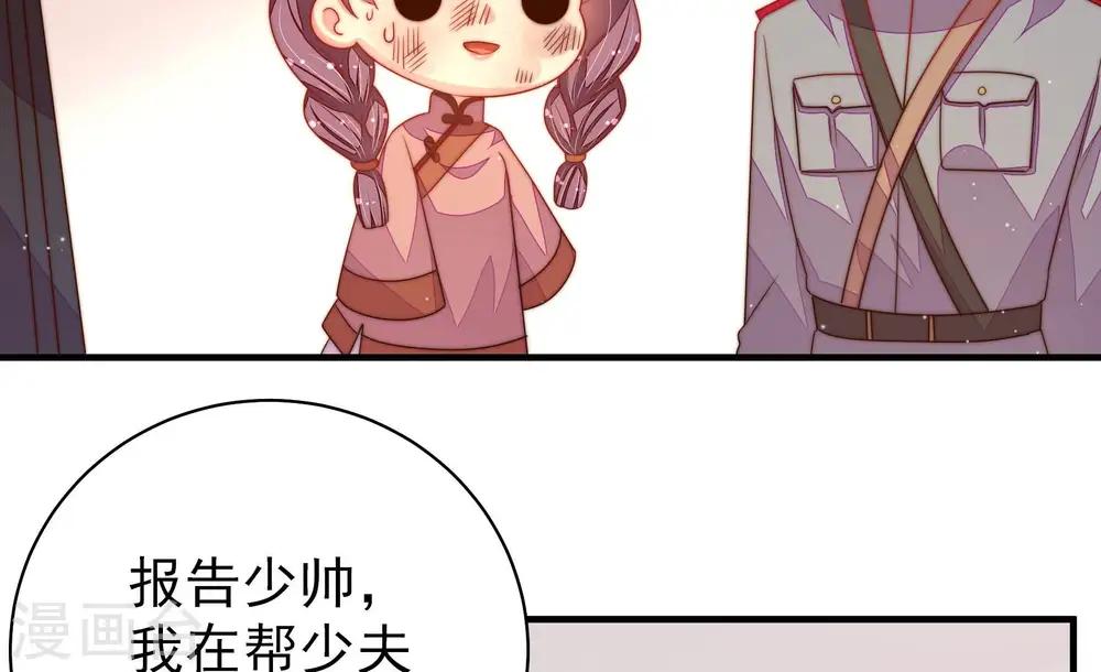 第155话 惊喜41