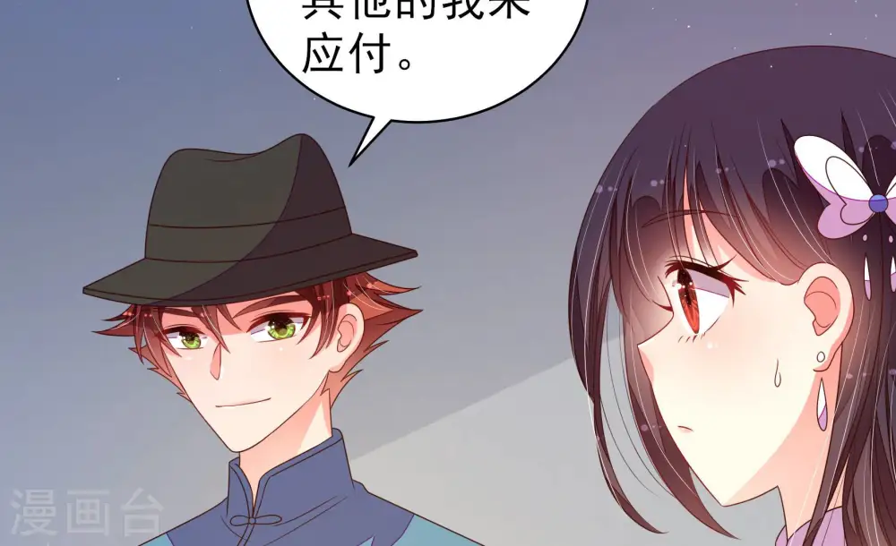 第148话 意外之人55